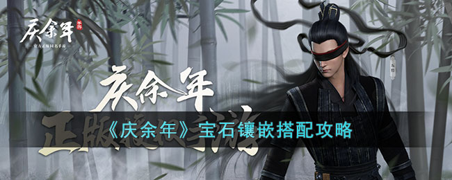 �������꡷��ʯ��Ƕ���乥��