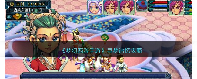 ���λ��������Ρ�Ѱ��׷�乥��