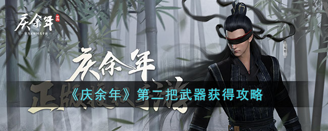 �������꡷�ڶ���������ù���