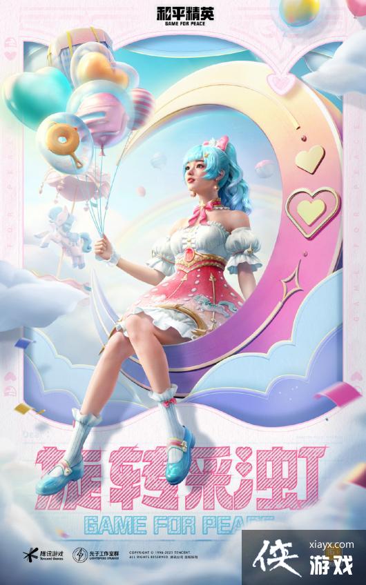 ����ƽ��Ӣ���ഺ��԰��װһ��