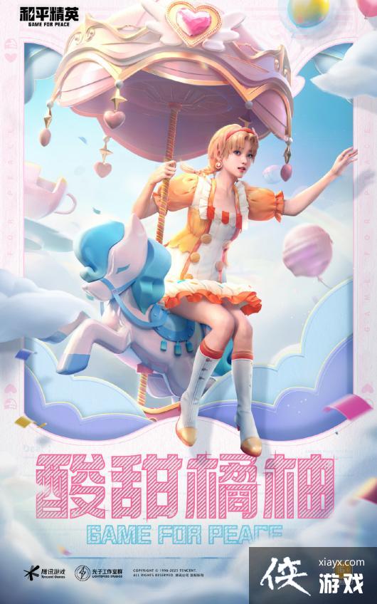 ����ƽ��Ӣ���ഺ��԰��װһ��