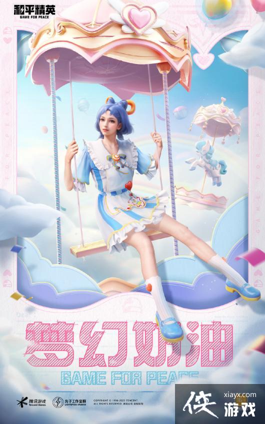 ����ƽ��Ӣ���ഺ��԰��װһ��