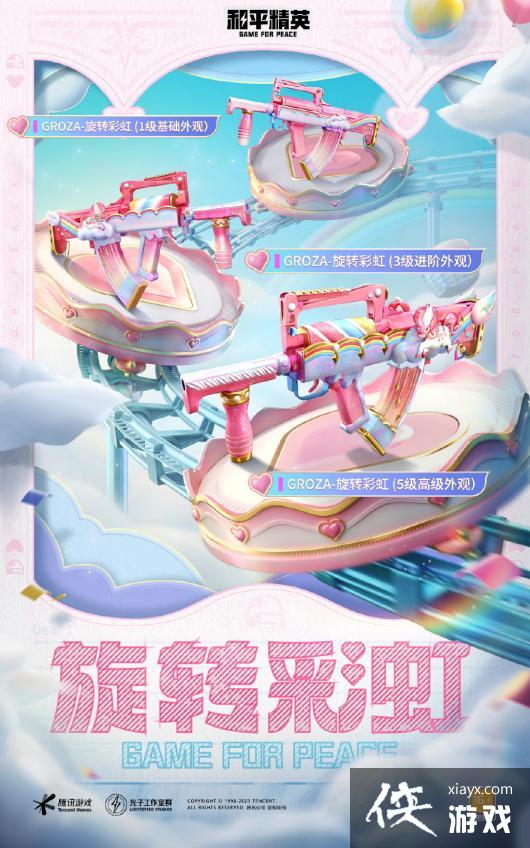 ����ƽ��Ӣ���ഺ��԰��װһ��