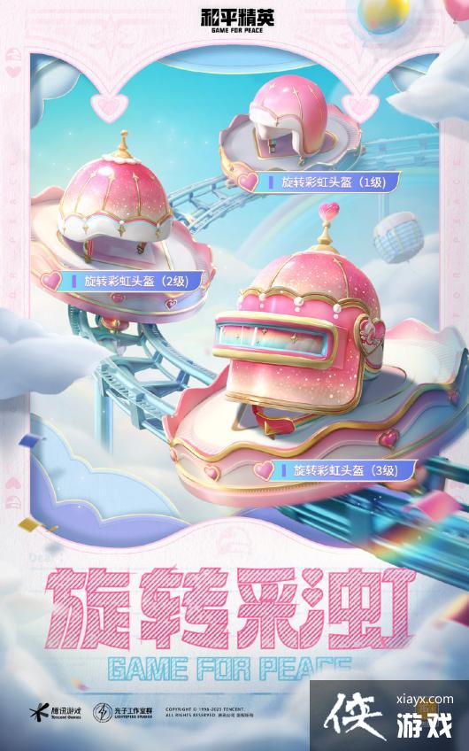 ����ƽ��Ӣ���ഺ��԰��װһ��