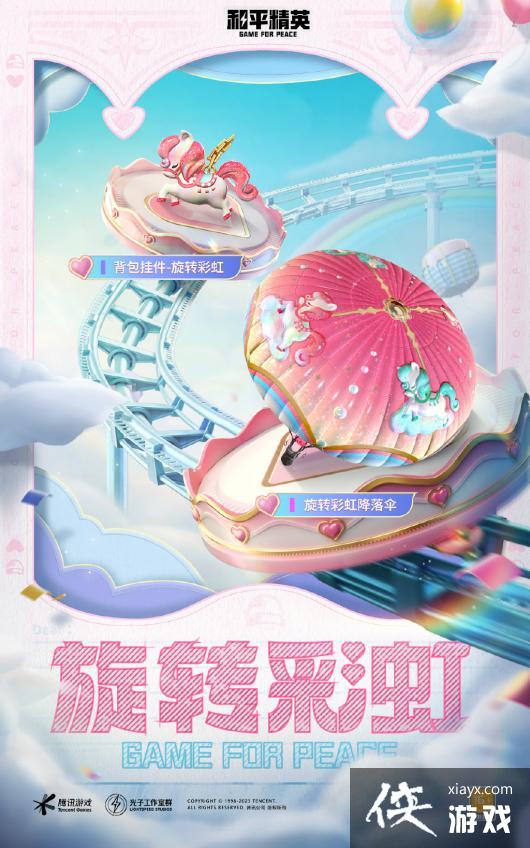 ����ƽ��Ӣ���ഺ��԰��װһ��