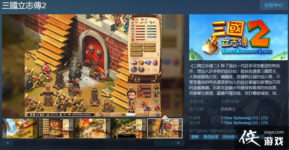 ������Ѷ������Ϸ��������־��2��Steamҳ������ �������ڴ���