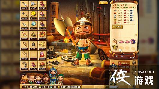 ������Ѷ������Ϸ��������־��2��Steamҳ������ �������ڴ���