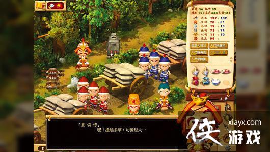 ������Ѷ������Ϸ��������־��2��Steamҳ������ �������ڴ���