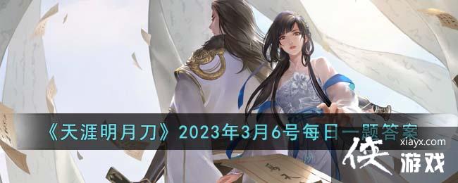 µ202336ÿһ