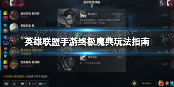 Ӣ�����������ռ�ħ��ʲôʱ������