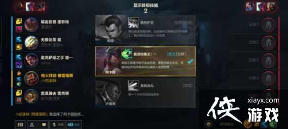 英雄联盟手游终极魔典什么时候上线 英雄联盟手游终极魔典什么时候上线