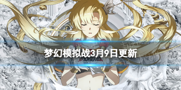 �λ�ģ��ս����ǰհ3��9��