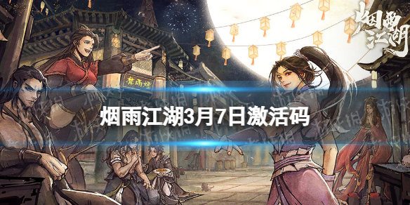 ���꽭��������3��7��