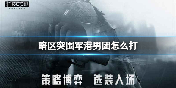 ����ͻΧ����������ô��