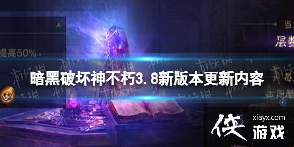 �����ƻ�����3.8�°汾��������