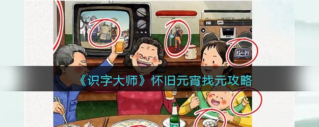 ��ʶ�ִ�ʦ������Ԫ����Ԫ����