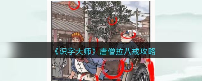 ��ʶ�ִ�ʦ����ɮ���˽乥��