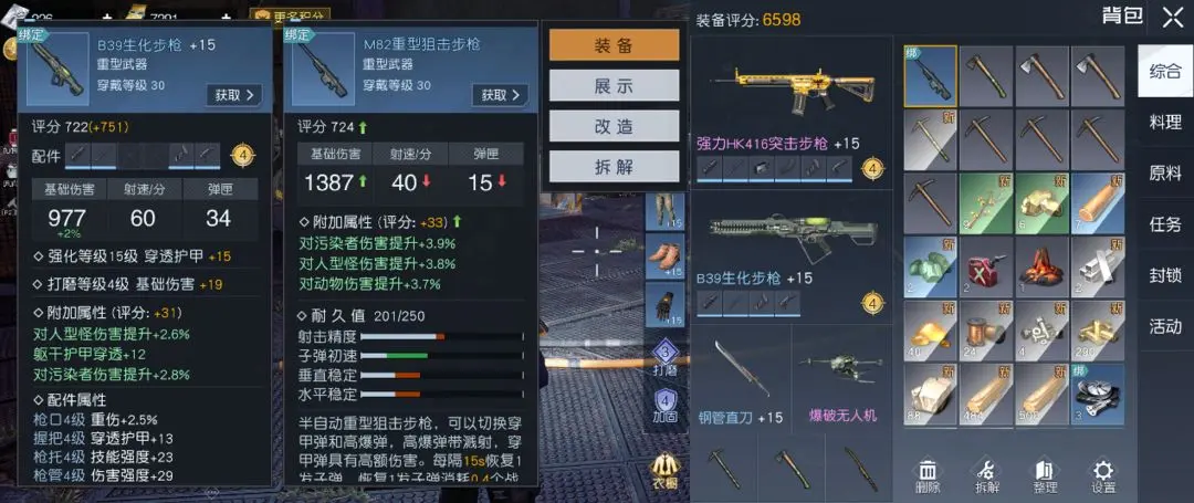 ��������B39������ǹ������