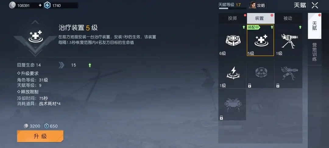 ������������װ����ô��