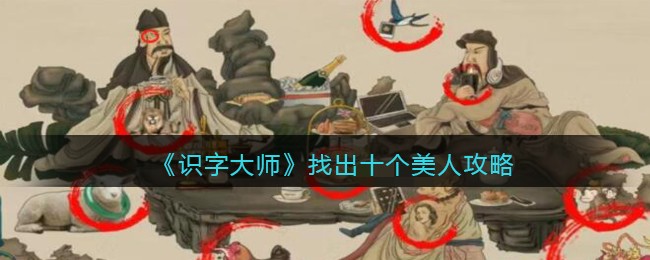 ��ʶ�ִ�ʦ���ҳ�ʮ�����˹���