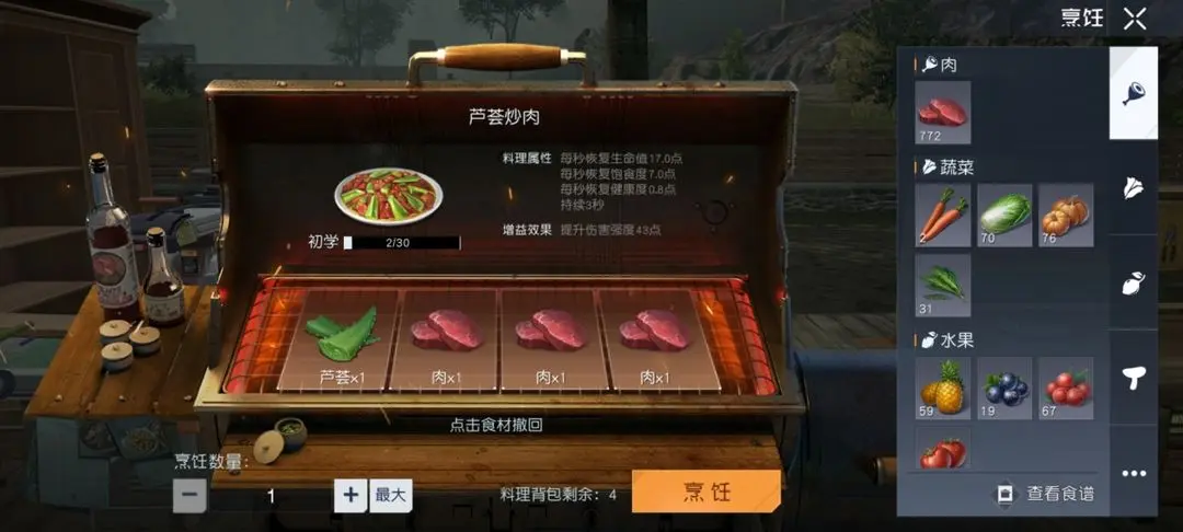 ���������˺���ô���