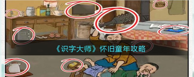 ��ʶ�ִ�ʦ������ͯ�깥��