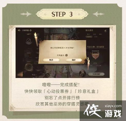 ��������ħ���������۷��Ż��ô��