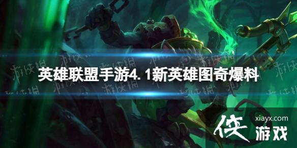 Ӣ����������4.1��Ӣ��ͼ�汬��