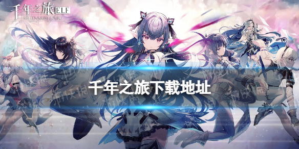 ǧ��֮�����ص�ַ