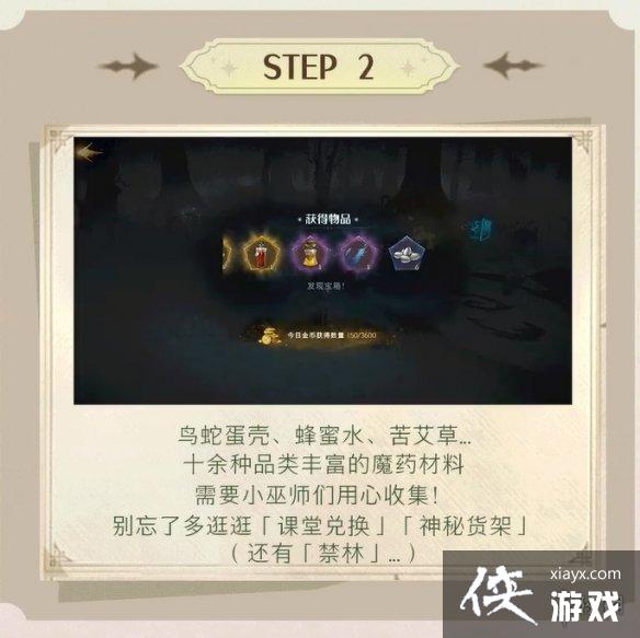 ��������ħ������ҩ���ռ��淨��ô��