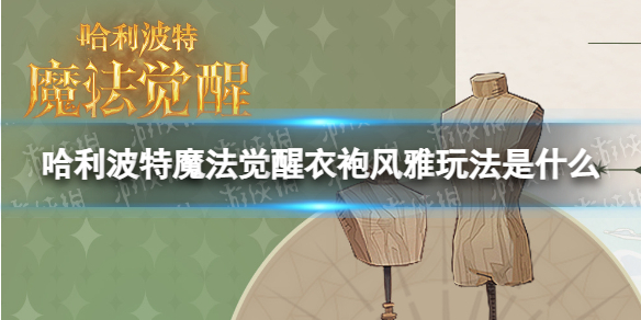 ��������ħ���������۷�����ô��