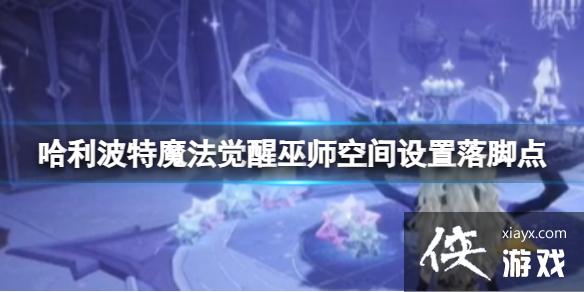 ��������ħ��������ʦ�ռ���ô������ŵ�