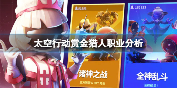 ̫���ж��ͽ�����ְҵ����