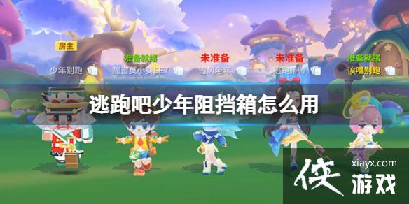 ���ܰ������赲����ô��