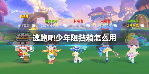 ���ܰ������赲����ô��