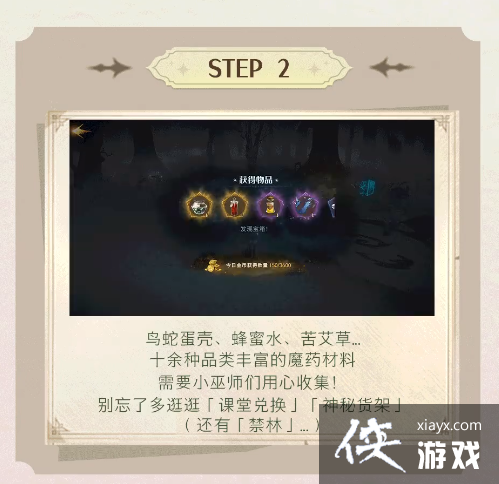 ��������ħ������ҩ���ռ��淨ָ��