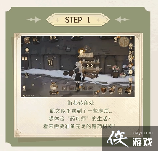 ��������ħ������ҩ���ռ��淨ָ��