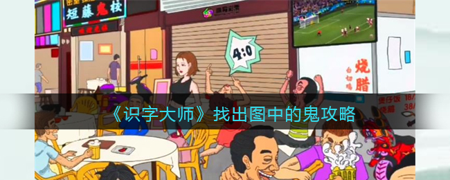 ��ʶ�ִ�ʦ���ҳ�ͼ�еĹ�����