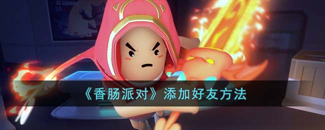 ���㳦�ɶԡ����Ӻ��ѷ���