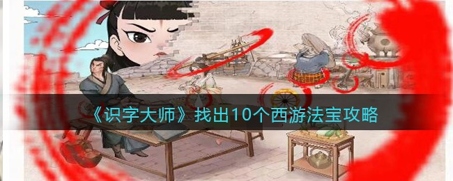 ��ʶ�ִ�ʦ���ҳ�10�����η�������