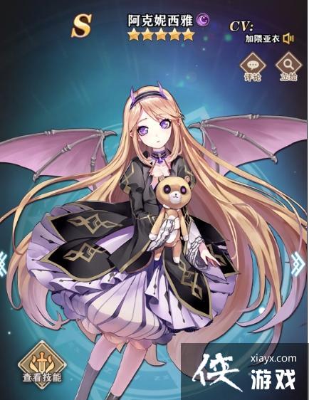 魔法启示录新手BUFF流怎么玩 魔法启示录新手BUFF流怎么玩