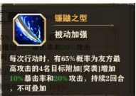 魔法启示录新手BUFF流怎么玩 魔法启示录新手BUFF流怎么玩