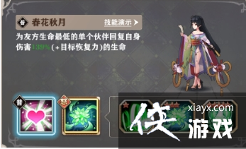 魔法启示录前期英雄阵容怎么搭配 魔法启示录前期英雄阵容怎么搭配