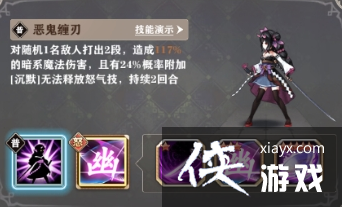 魔法启示录前期英雄阵容怎么搭配 魔法启示录前期英雄阵容怎么搭配