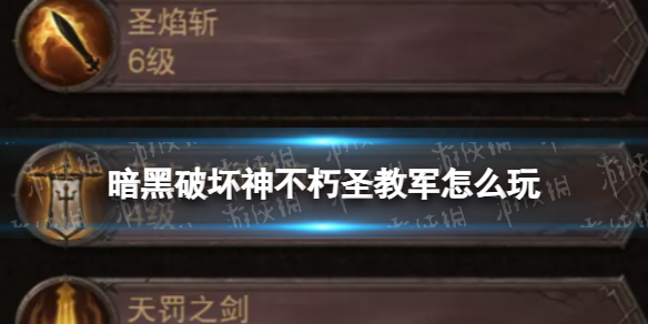 �����ƻ�����ʥ�̾���ô��