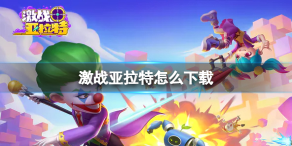 ��ս��������ô����