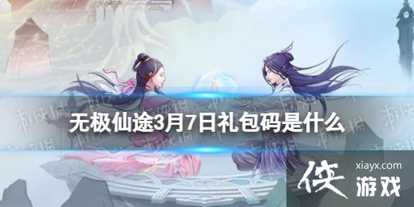 �޼���;3��7���������ʲô