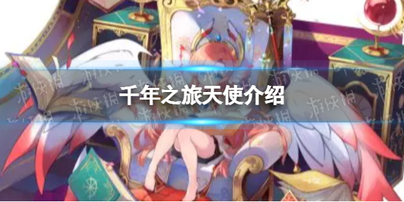 ǧ��֮����ʹ����