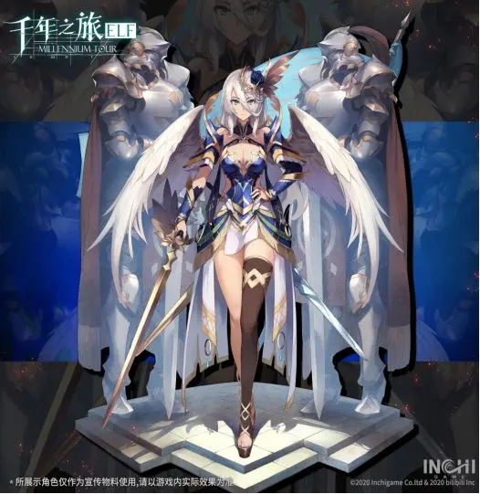 千年之旅天使介绍 千年之旅天使介绍