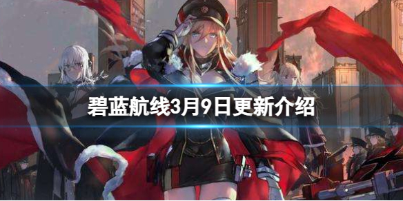 ��������3��9�ո��½���